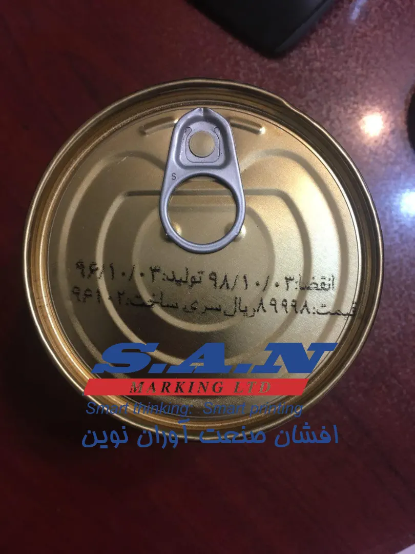 جت پرینتر قوطی