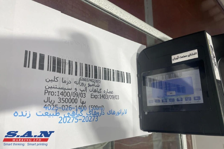 مزایای اقتصادی و محیط‌ زیستی جت پرینتر